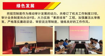 五彩审计铸辉煌 东营区审计局实施“强基层·铸铁军”工程纪实