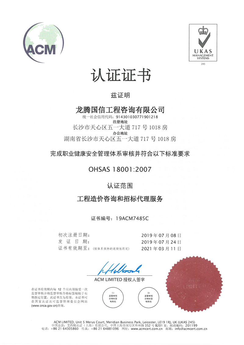 湖南结算审计_长沙结算审计公司承诺